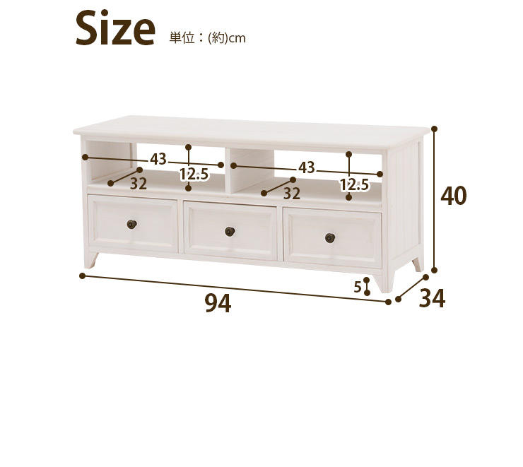 楽天市場】アンティークホワイト テレビ台 Mサイズ【Bianco】ビアンコ