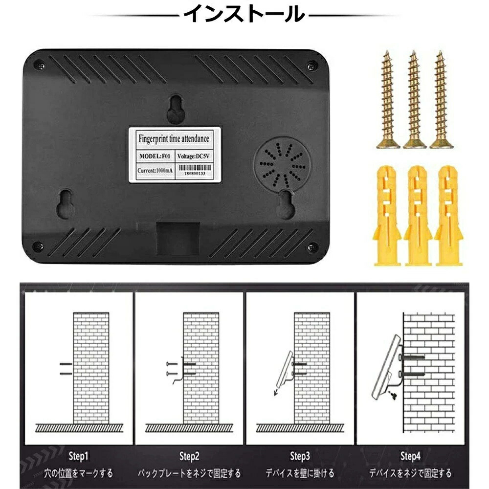 楽天市場】タイムレコーダー 勤怠管理機 指紋認証・ID カード