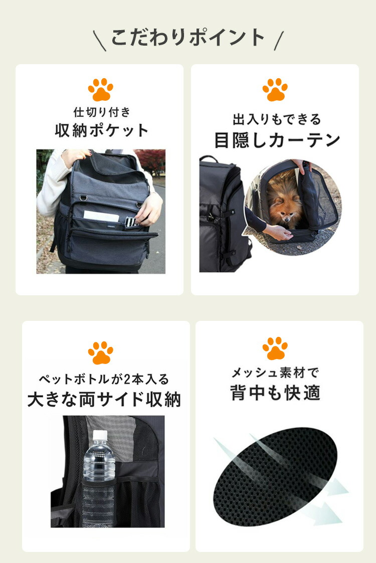 楽天市場】【犬の温泉付】ペットリュック 猫 小型犬 エアバギー フォー