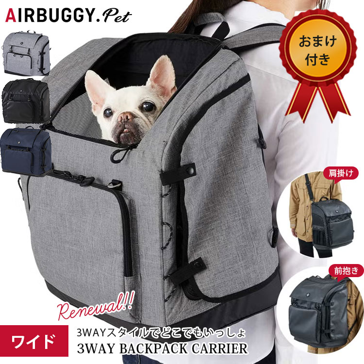 楽天市場】【10日13時迄☆2500円クーポン】【犬の温泉付】小/中型犬/猫