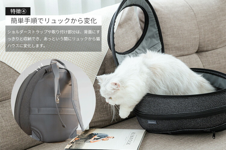 楽天市場】【豪華特典有】EGGY リュック型猫ハウス 背負えるペット