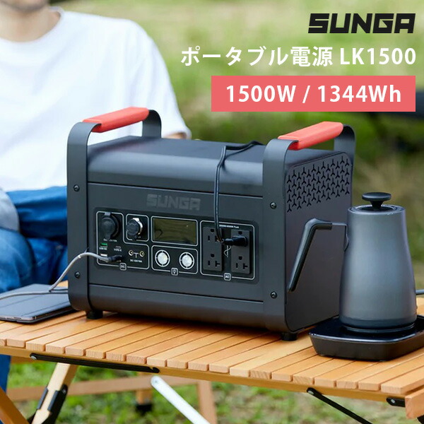 楽天市場】suaoki ポータブル電源 g1000の通販