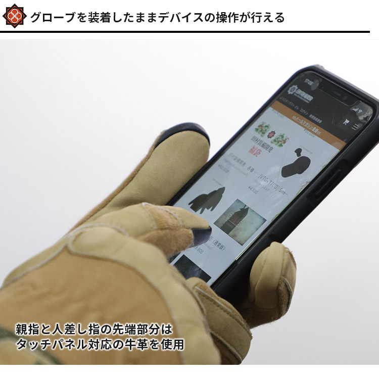 楽天市場】【1000円OFFクーポン】田村装備開発 TTGD WARRIOR GLOVES