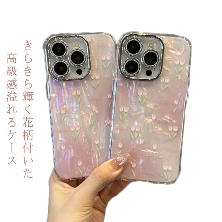楽天市場】 iPhone14 ケース 15Promax 韓国 iPhone15Pro ケース ケース