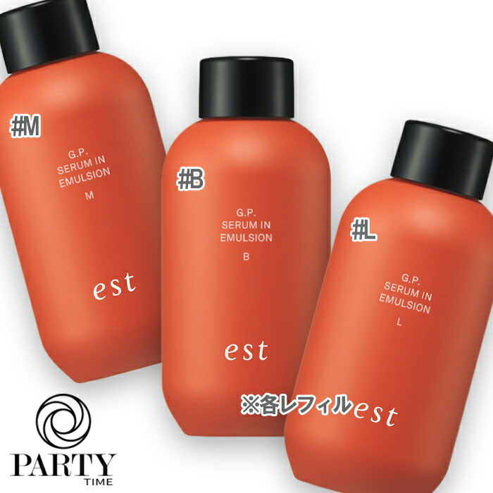 最終値下げ！【新品】est G.P.エマルジョン M レフィル 乳液 楽天市場