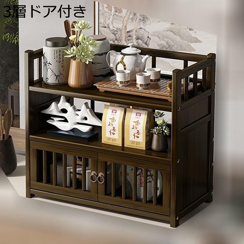 楽天市場】茶器収納棚 茶キャビネット 木材 小さい 小型 2層 3層 木製