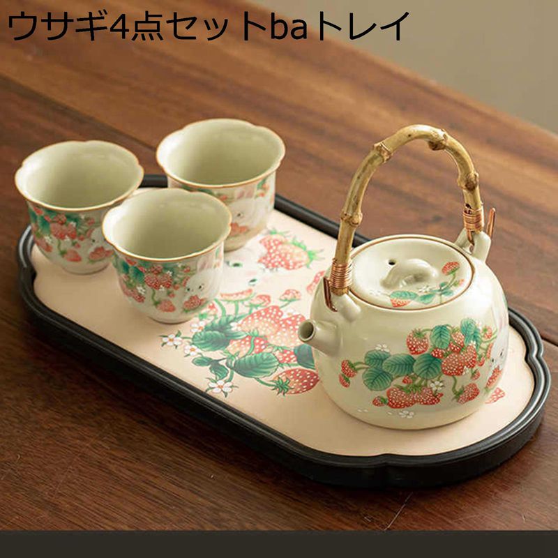 楽天市場】急須セット ウサギ/猫柄 急須茶器揃 茶器セット かわいい
