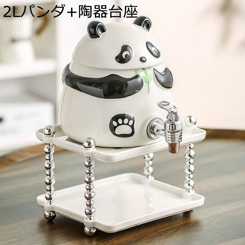 楽天市場】ドリンクサーバー 陶器製 焼酎サーバー 梅酒サーバー