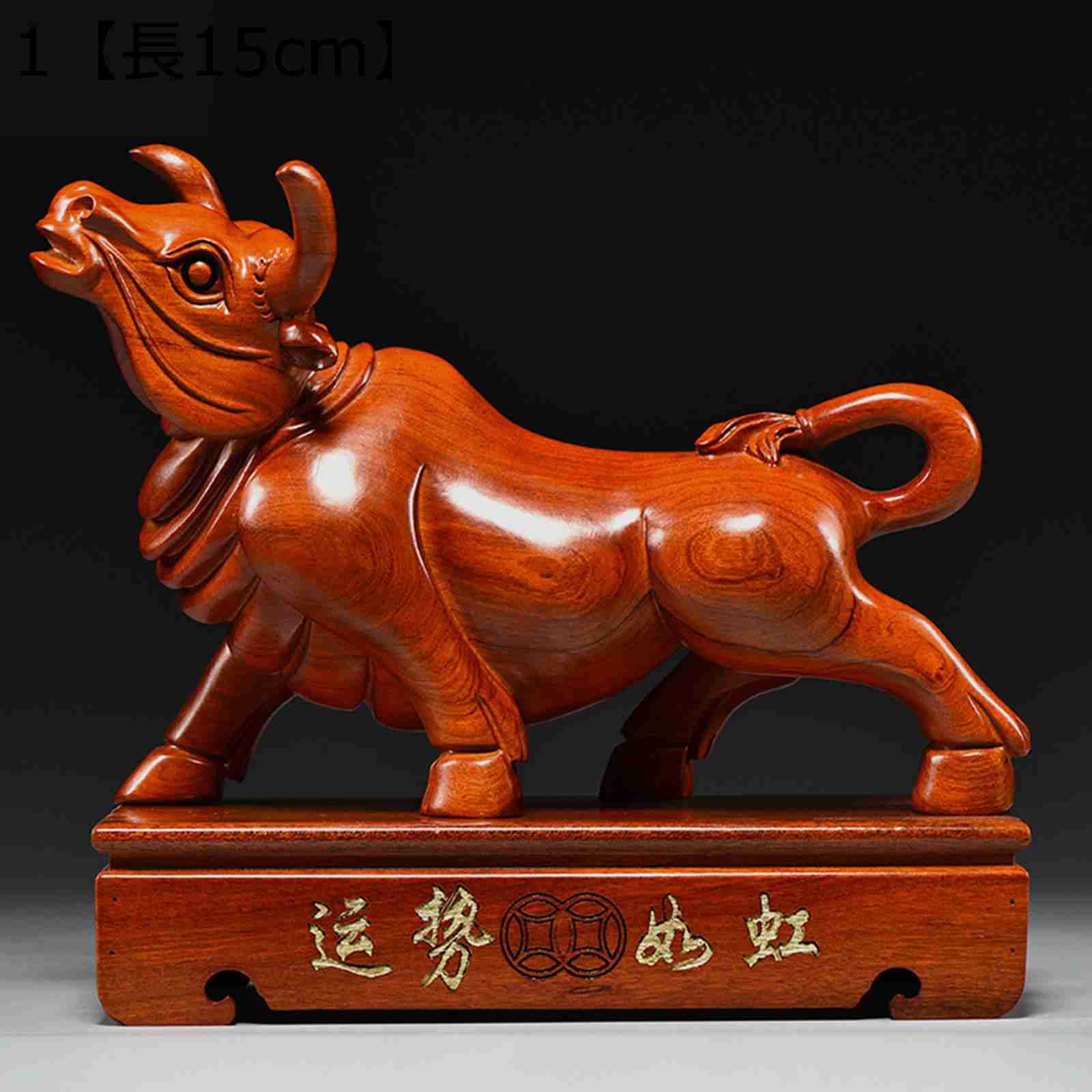 楽天市場】干支 置物 十二支 木彫り動物 牛 牛飾り 置き物 牛の彫像