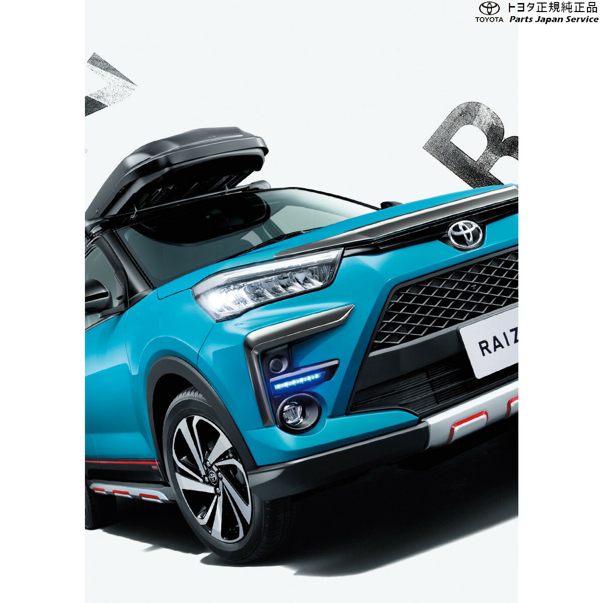 楽天市場】純正 トヨタ TOYOTA 200系ライズ LEDスタイリッシュビーム