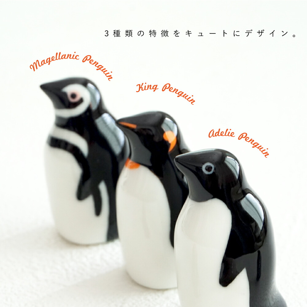 楽天市場】ペンギン フィギュア 陶器 かわいい おしゃれ 【 padou