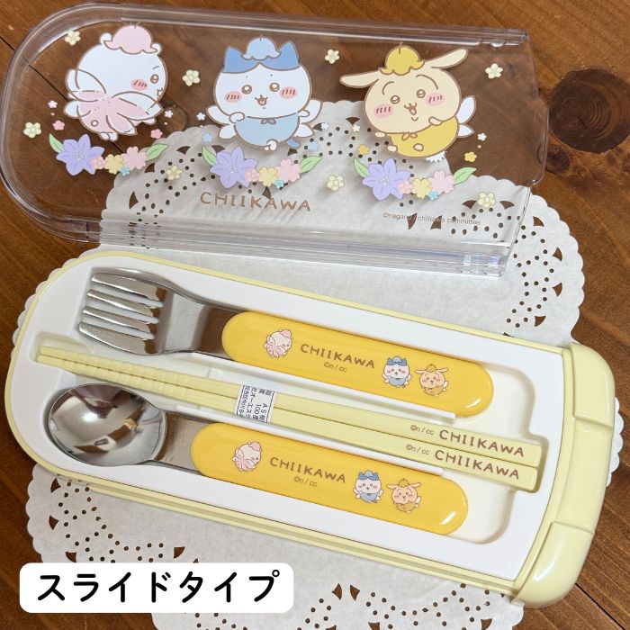 楽天市場】ちいかわ 引フタトリオセット（フェアリーフラワー