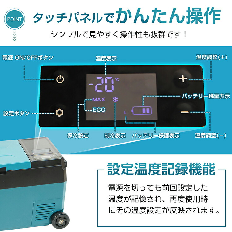 楽天市場】【10(月)迄！5%オフCP】車載 冷蔵庫 冷凍庫 車用 大容量 22L