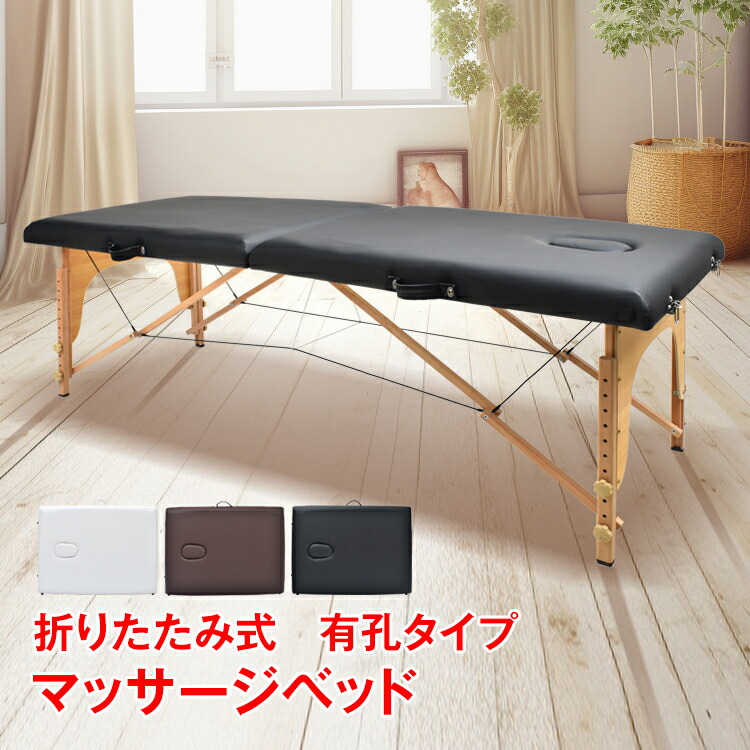 楽天市場】【10(月)迄！5%オフCP】マッサージベット 折りたたみ