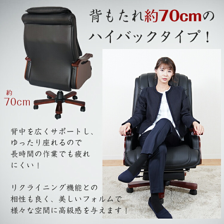 楽天市場】【15(日)限定！5%オフCP】エグゼクティブチェア 社長椅子