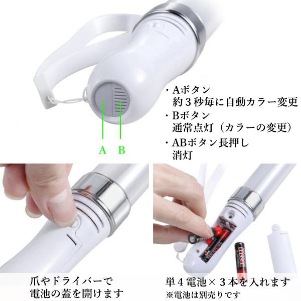 楽天市場】3本セット ペンライト コンサート 推し カラーチェンジ 電池