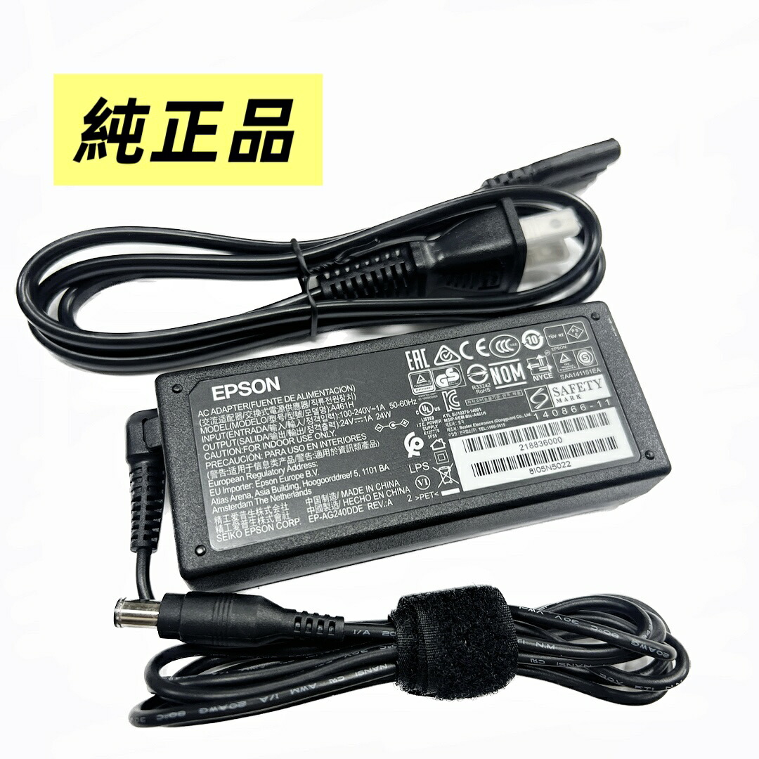 楽天市場】中古 純正品 EPSON/エプソン プリンター用 24V1A A461H