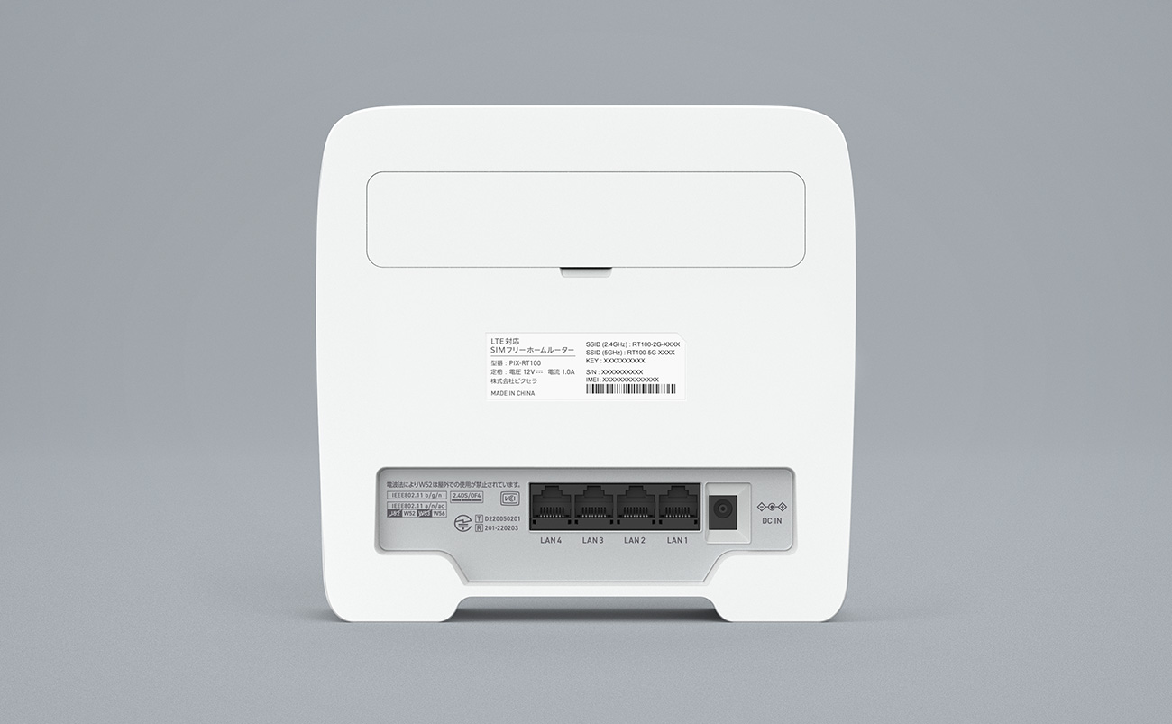 楽天市場】LTE対応 SIMフリーホームルーター (PIX-RT100) : PC DEPOT