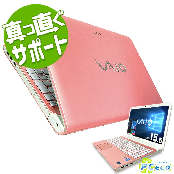 VAIO】SVE 高速i7 新品SSD256GB 16GB ピンク ノートPC VAIO】SVE 高