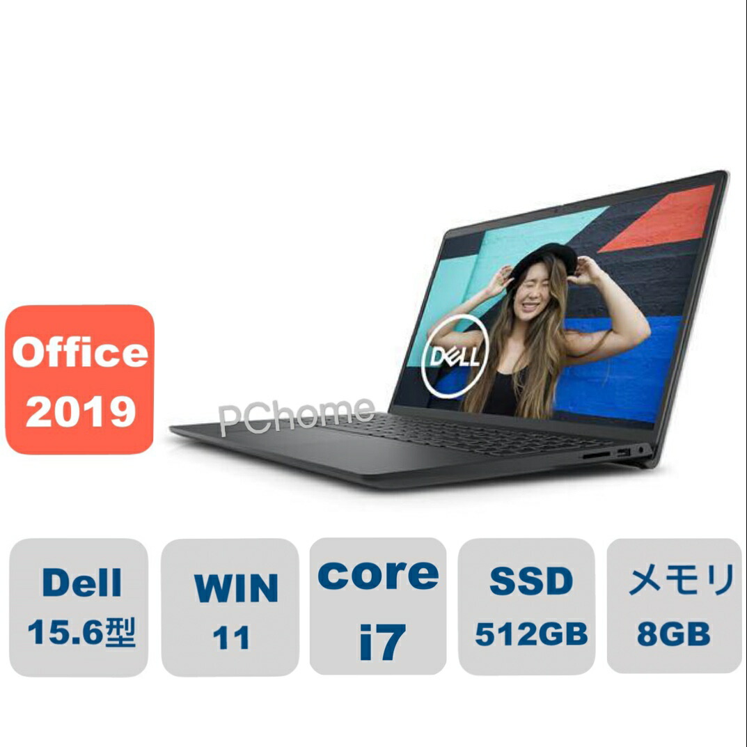 格安！!DELL ノートPC i7 512GB SSD 8GB DELL】AH53 高性能i7 新品