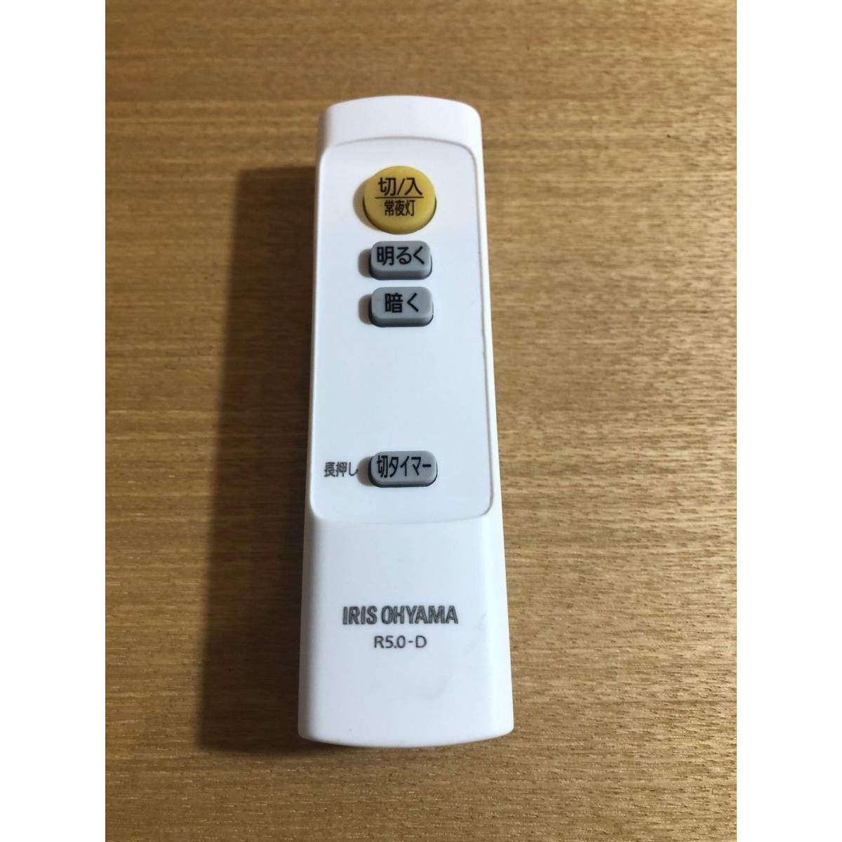 楽天市場】【純正品・新品】 アイリスオーヤマ R5.0-D CL6D-5.0専用