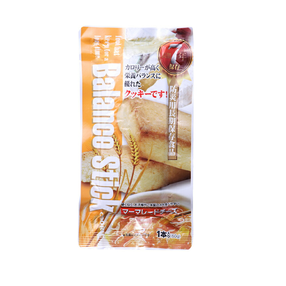 楽天市場】非常食 7年保存食 バランススティック 【100個/箱セット