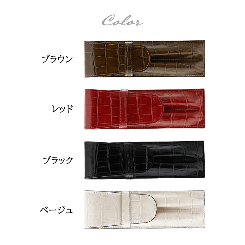 楽天市場】レシーフ Recife 本革 ペンケース シャムレザー フラップ