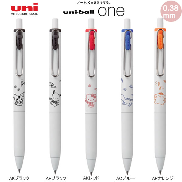 楽天市場】ユニボールワン サンリオ 0.38mm ゲルインク ボールペン