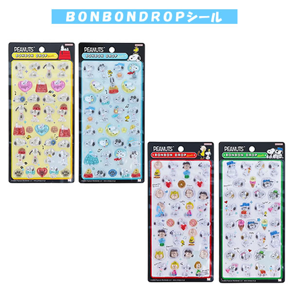 正規品 ボンボンドロップシール ミニ スヌーピー 4枚 セット まとめ