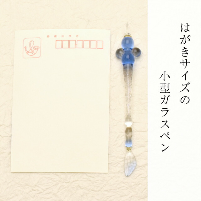 楽天市場】ガラスペン Pent〈ペント〉 by 硝子工房YUKI ふわり ゆきぞ