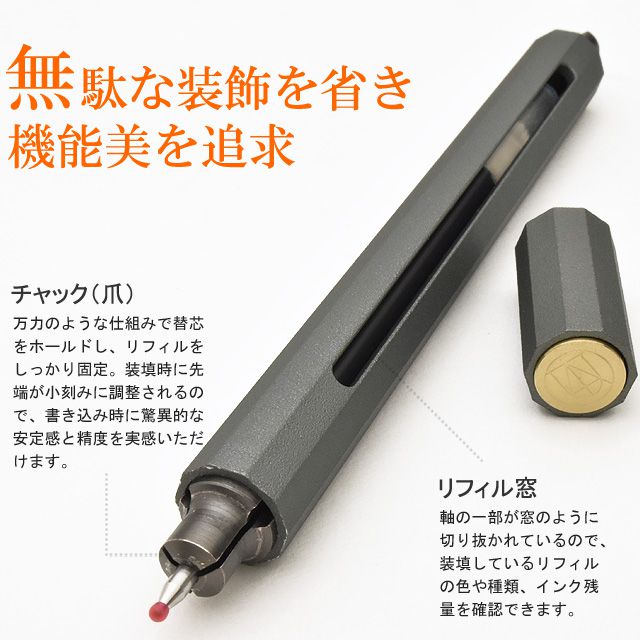 楽天市場】即日発送 ANTOU アントウ ボールペンC マルチアダプタ