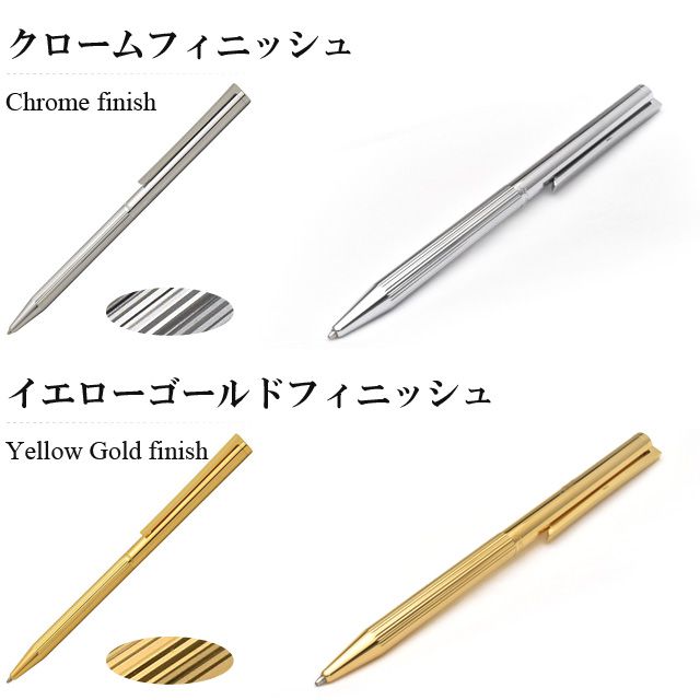 楽天市場】【2/10は最大P5倍！】 ボールペン 名入れ エス・テー