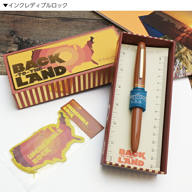 楽天市場】エスターブルック 特別生産品 万年筆 エスティ バック・トゥ