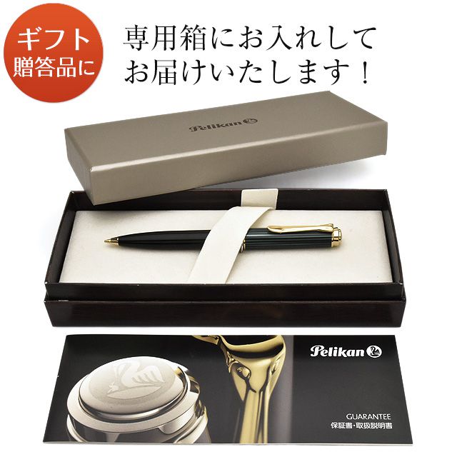 ペリカン シャープペンシル 新品 箱・説明書付き Amazon.co.jp