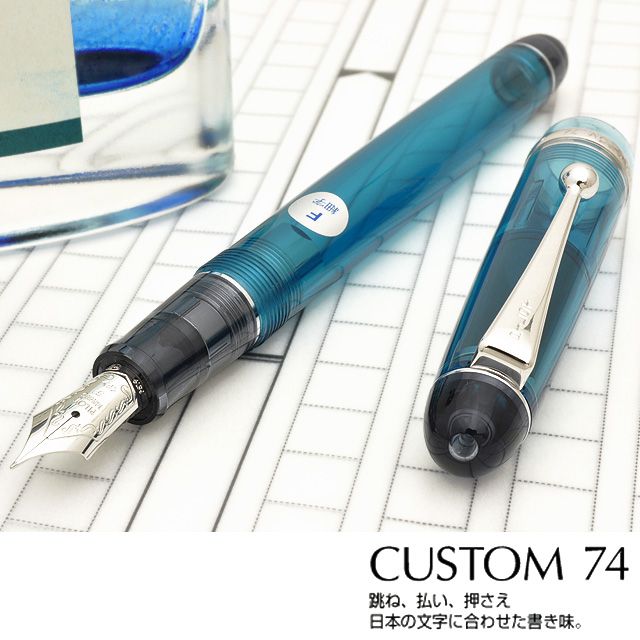 楽天市場】パイロット 万年筆 カスタム74 透明軸 FKKN-12SR 透明