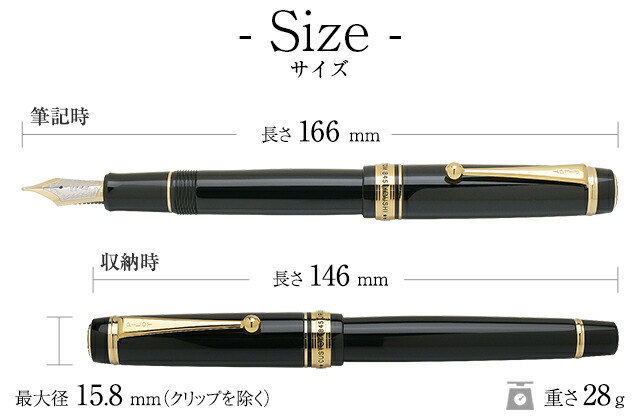 パイロット 14Kペン先万年筆 4本セット パイロット 14Kペン先万年筆 4