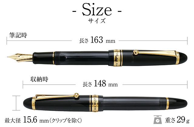 楽天市場】パイロット 万年筆 カスタム823 FKK-3MRP-TB 透明ブラック