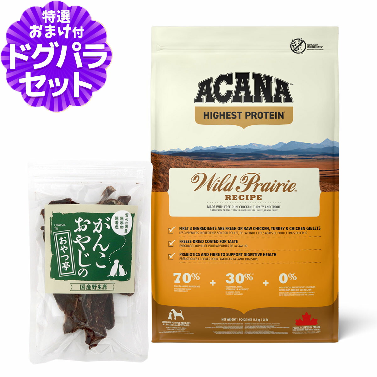 楽天市場】アカナ ワイルドプレイリー 11.4kgの通販