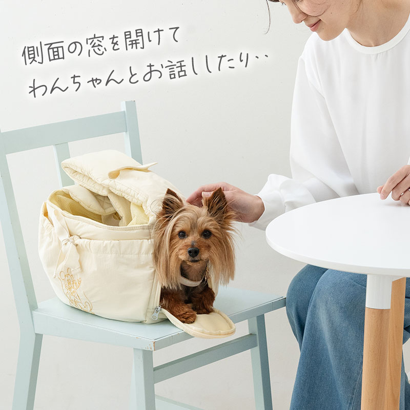 楽天市場】【880円OFF】【ペットパラダイス公式】 犬 スリング