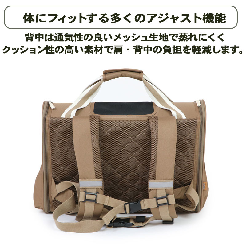 楽天市場】【880円OFF】スヌーピー 犬 バッグ ペットパラダイス公式