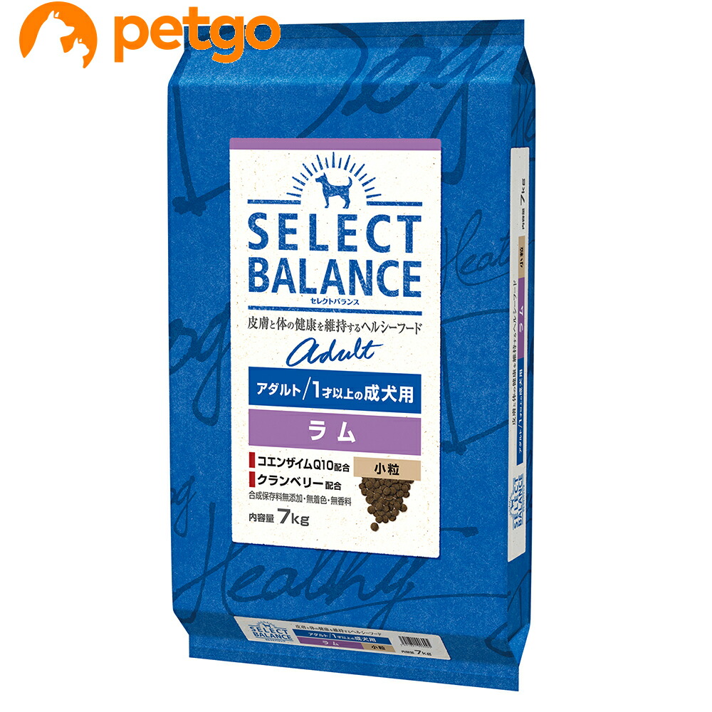 セレクトバランス 7kg」の人気商品一覧 | 安い商品を通販サイトから