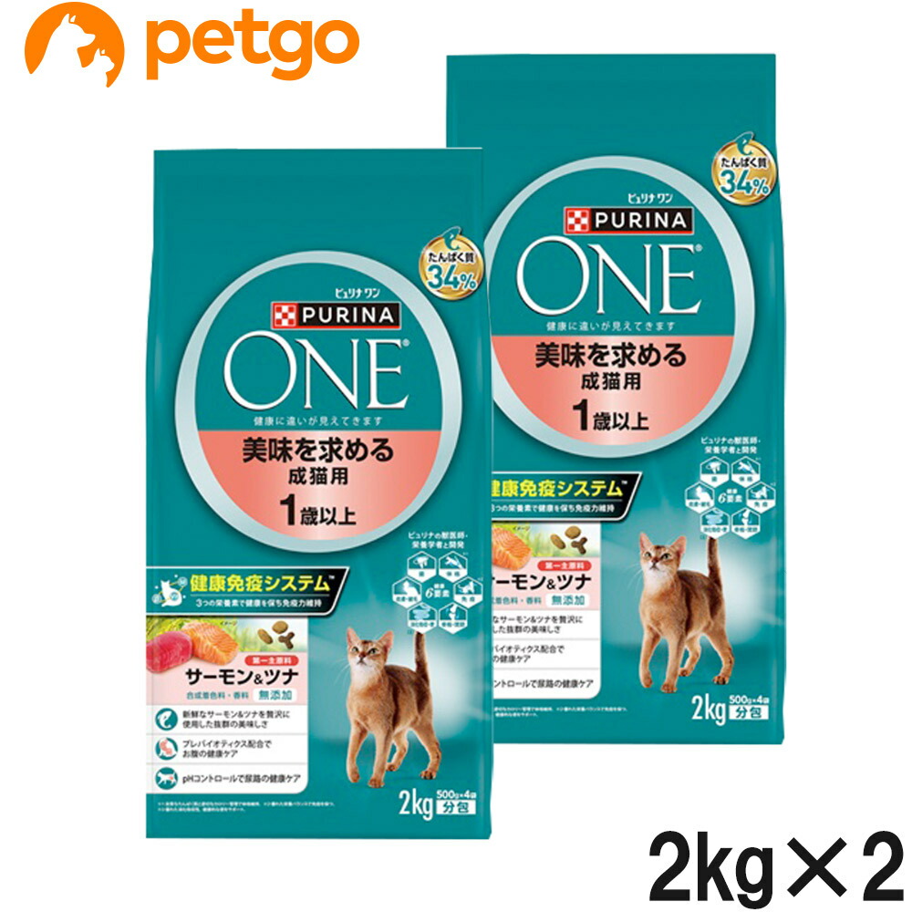 のん PURINA ONE サーモン＆ツナ 3kg×4袋 PURINA ONE サーモン＆ツナ
