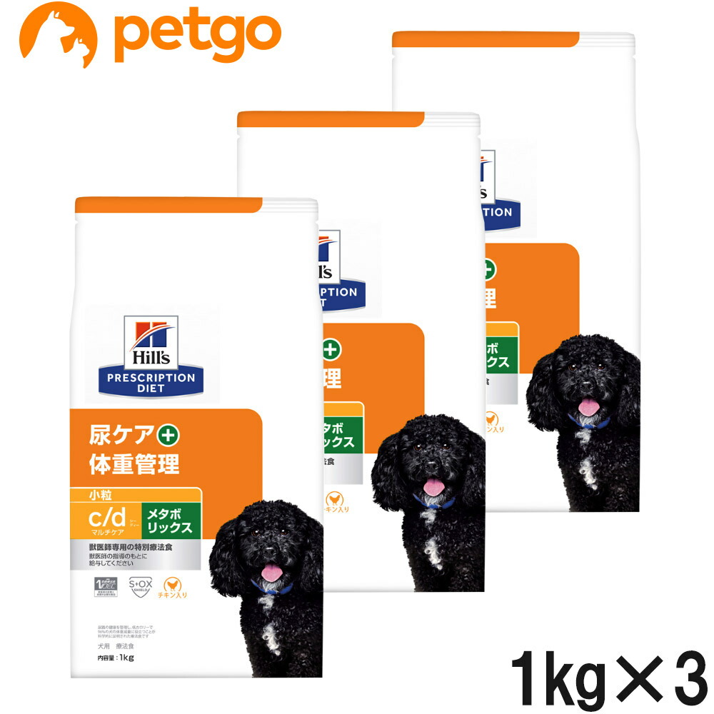 犬用健康管理用品 1kg c/d ドライ ヒルズ 犬」の人気商品一覧 | 安い