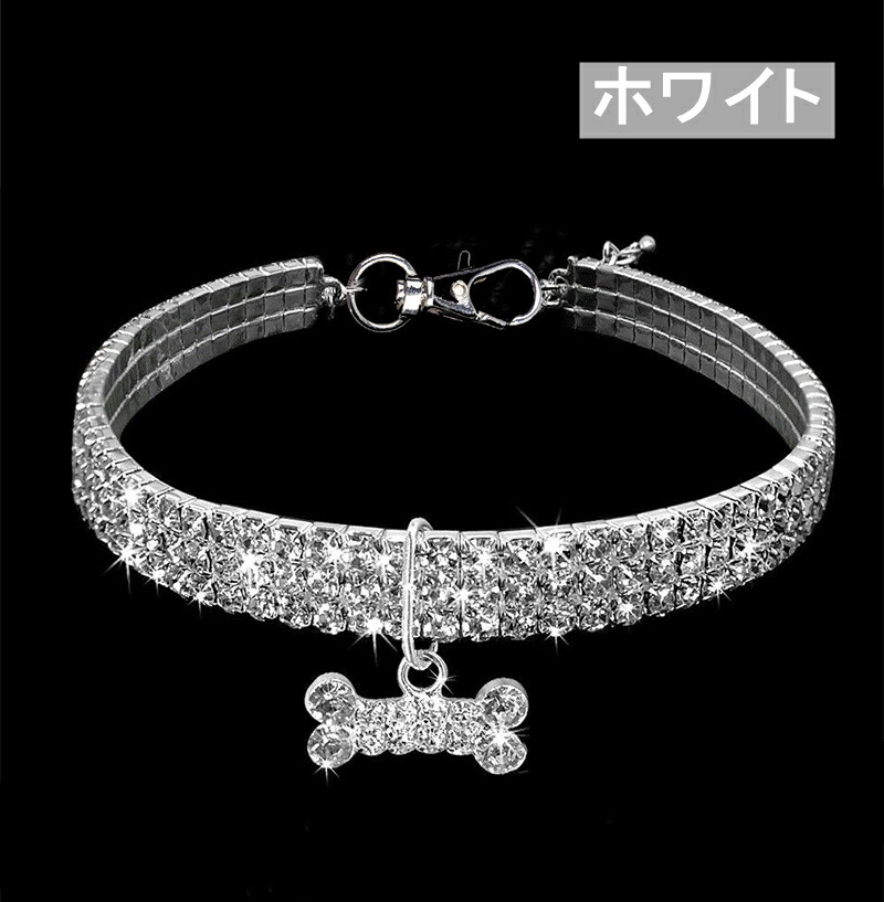 楽天市場】ペット用首輪 クリスタル ペット飾り キラキラ 弾力 小型犬