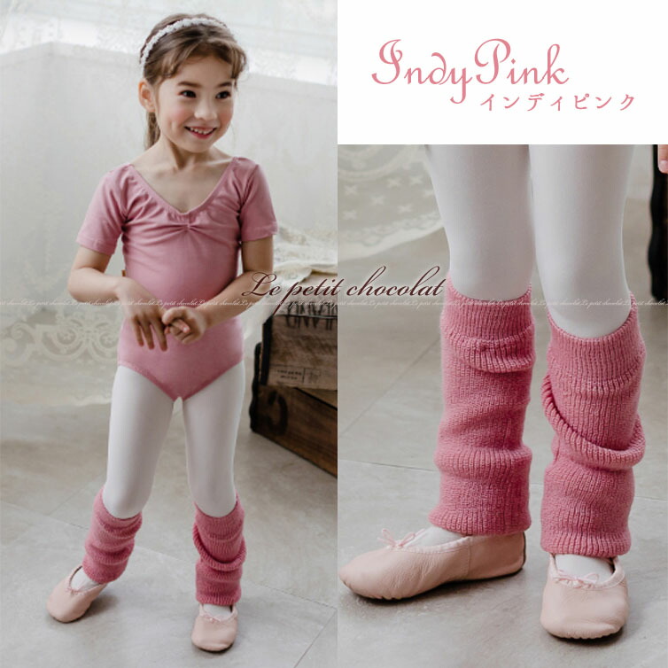 楽天市場】メール便OK バレエ キッズ 子供 ウォームアップ レッグ