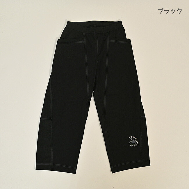 アルベロベロ パンツ 【公式通販】