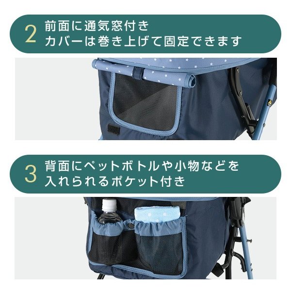 楽天市場】リッチェル ペットカート Richell ペット 車 分離式 便利