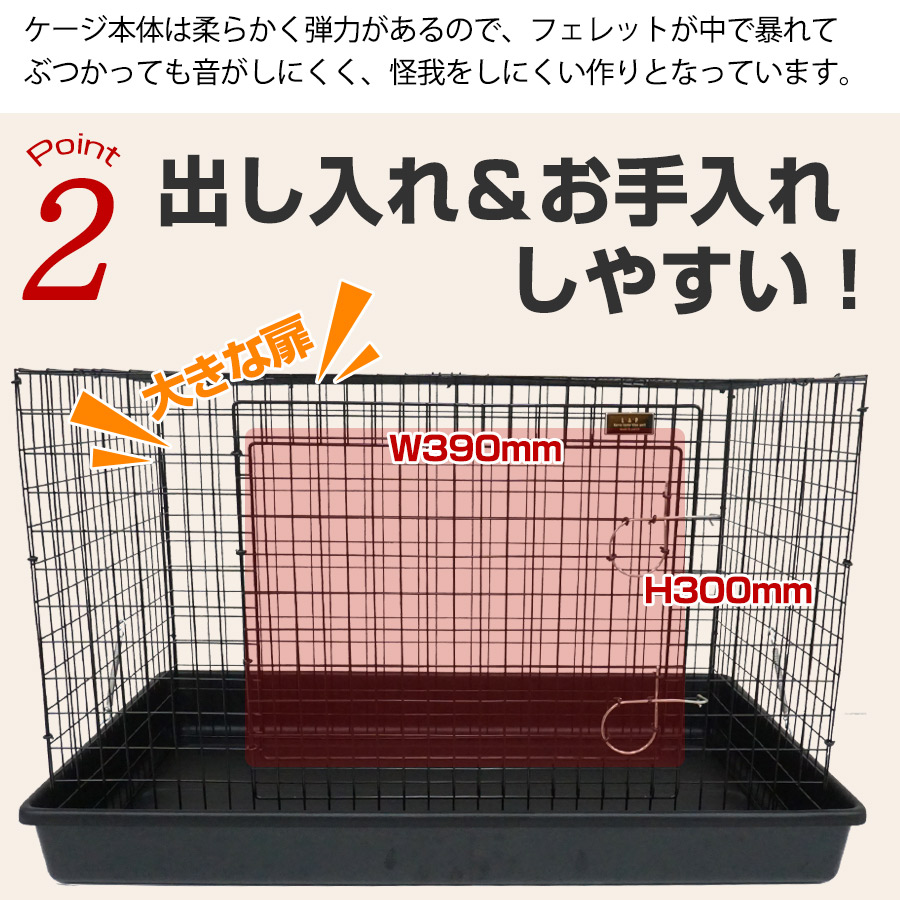 楽天市場】LIP0001 フェレットケージ【送料無料】【フェレットケージ