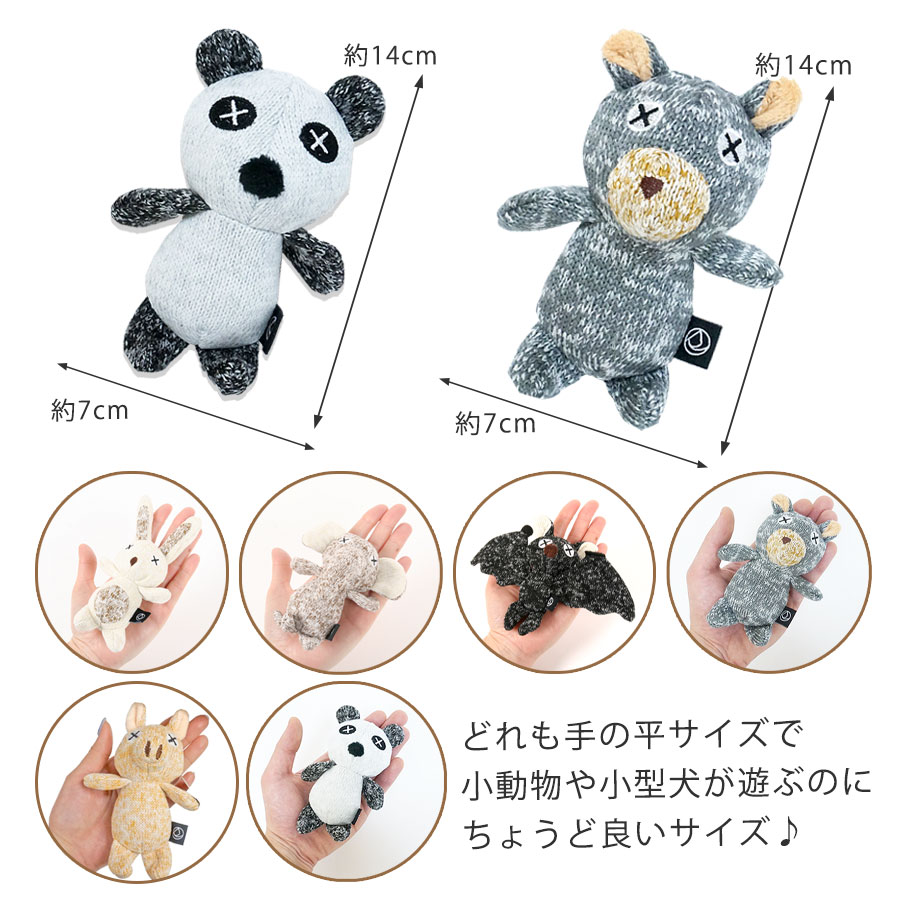 楽天市場】FAD アニマル・プラッシュトイ XSサイズ犬 フェレット