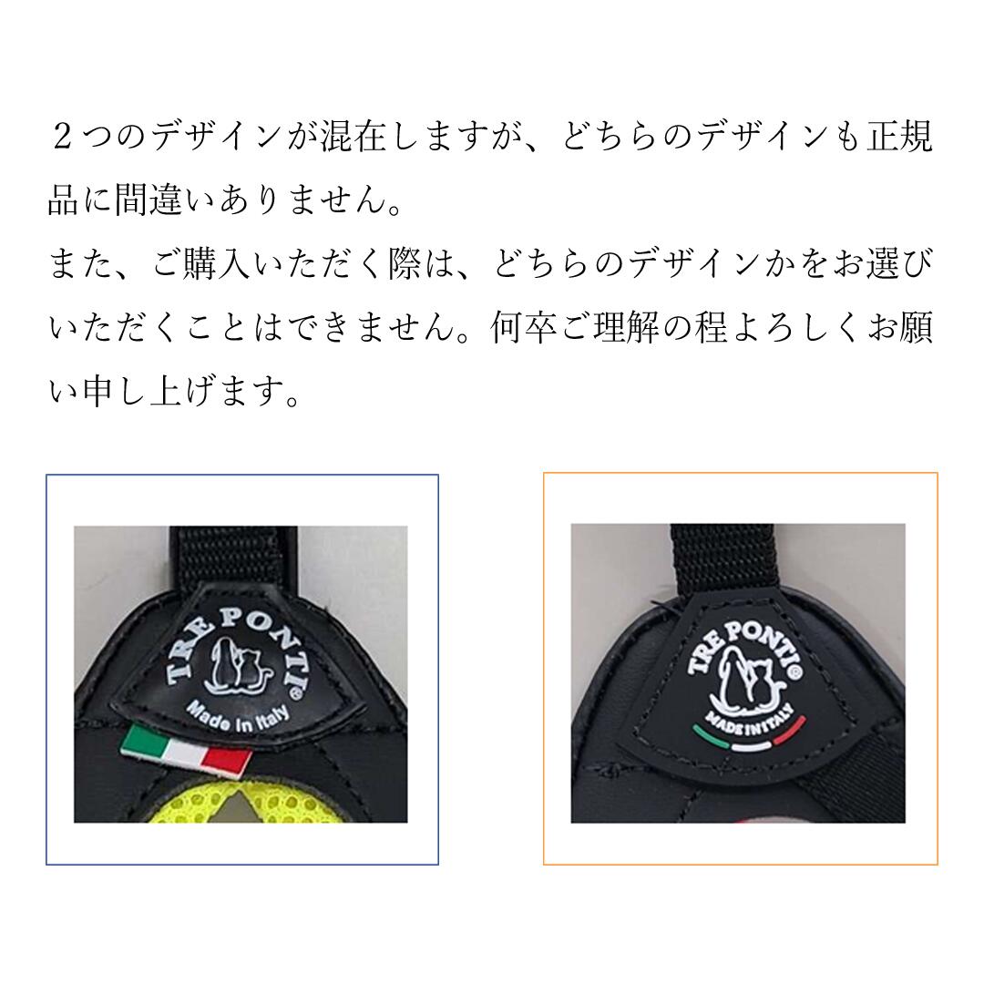 楽天市場】【TRE PONTI トレポンティ】フィッビア ソフトメッシュ